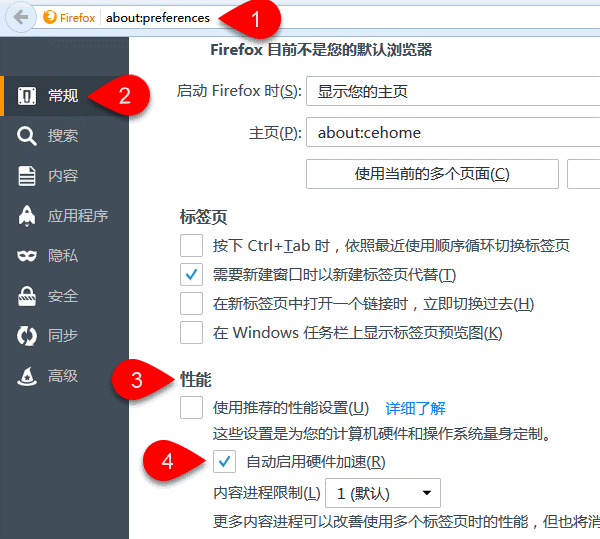火狐浏览器卡顿怎么办 卡顿解决方法一览
