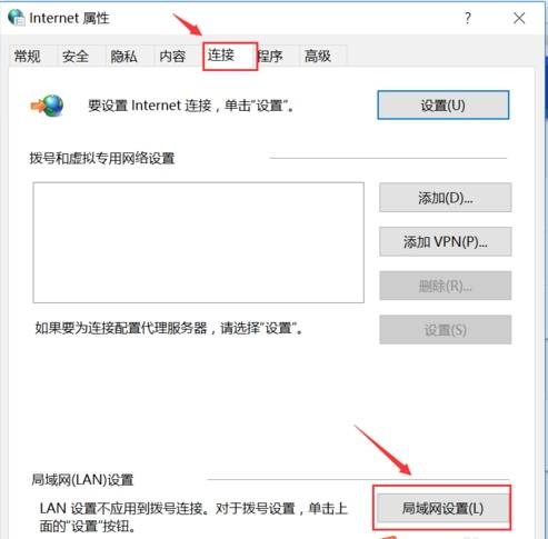 谷歌浏览器代理怎么设置？谷歌浏览器代理设置方法说明