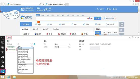 解决IE浏览器打开网页排版错乱的方法说明如何解决IE浏览器打开网页排版错乱?