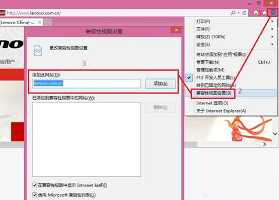 解决IE浏览器打开网页排版错乱的方法说明如何解决IE浏览器打开网页排版错乱?