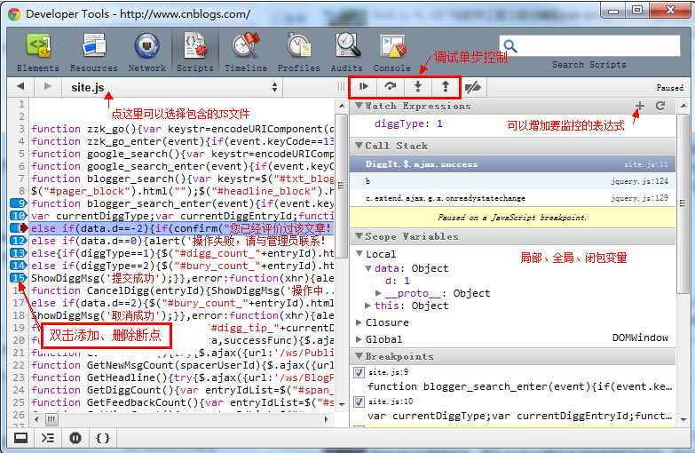 谷歌浏览器怎么调试js？调试javascrip方法介绍