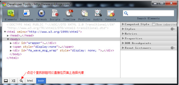 谷歌浏览器怎么调试js？调试javascrip方法介绍