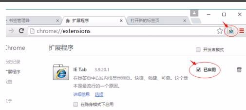 谷歌浏览器如何切换兼容模式？切换兼容模式方法详解