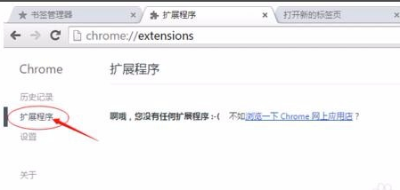 谷歌浏览器如何切换兼容模式？切换兼容模式方法详解