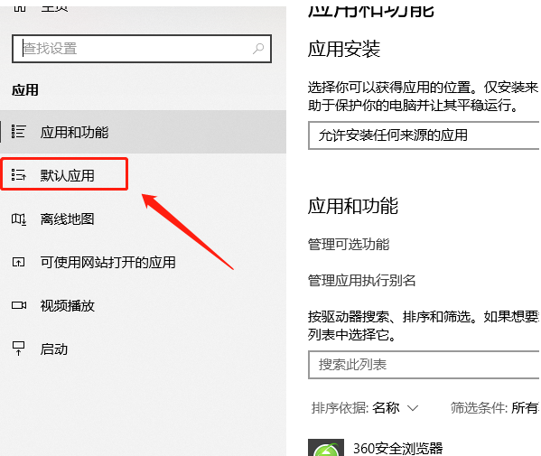 如何把电脑的浏览器改成IE浏览器?把电脑的浏览器改成IE浏览器方法说明