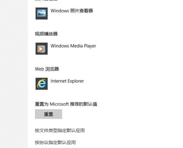 如何把电脑的浏览器改成IE浏览器?把电脑的浏览器改成IE浏览器方法说明