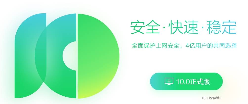 2345浏览器和360浏览器哪个比较好？2345浏览器和360浏览器对比分析