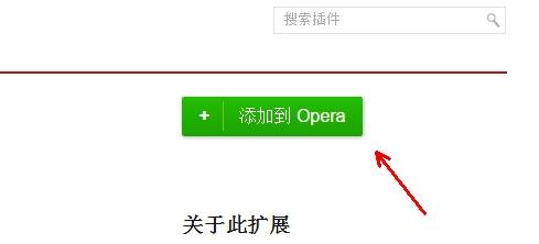 欧朋浏览器怎么截图?欧朋浏览器截图的步骤分享