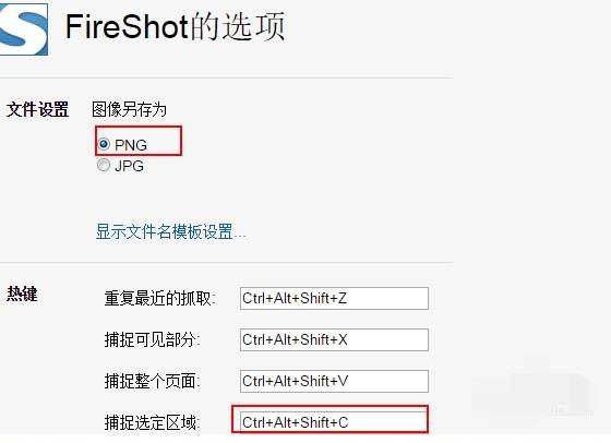 欧朋浏览器怎么截图?欧朋浏览器截图的步骤分享
