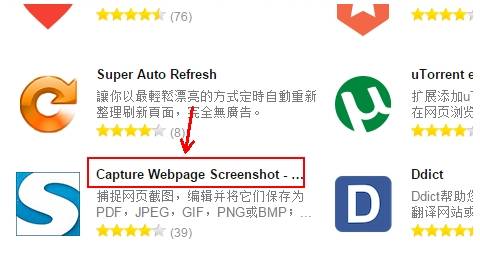 欧朋浏览器怎么截图?欧朋浏览器截图的步骤分享