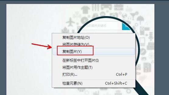 欧朋浏览器怎么截图?欧朋浏览器截图的步骤分享