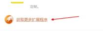 猎豹浏览器怎么广告屏蔽？广告屏蔽的操作方法介绍