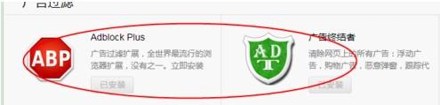猎豹浏览器怎么广告屏蔽？广告屏蔽的操作方法介绍