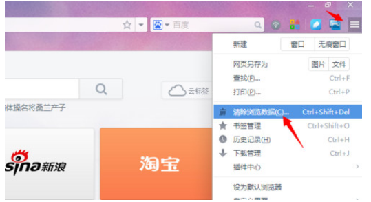 uc浏览器如何清除缓存 uc浏览器缓存清除方法一览