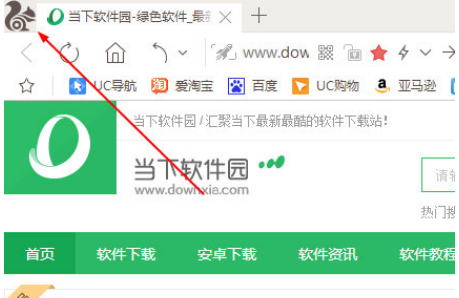 uc浏览器如何看历史记录 uc浏览器历史记录查看方法分享