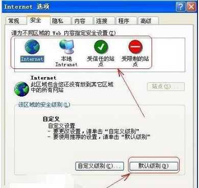 IE显示网页证书错误怎么解决?网页证书错误解决方法分享