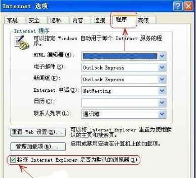 IE显示网页证书错误怎么解决?网页证书错误解决方法分享