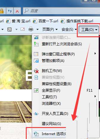 IE浏览器如何设置多窗口?IE浏览器设置多窗口的方法说明