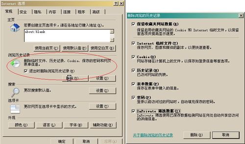 如何修复IE浏览器?修复IE浏览器的方法介绍