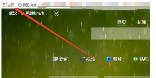 谷歌浏览器如何更换主题皮肤?更换主题皮肤方法介绍
