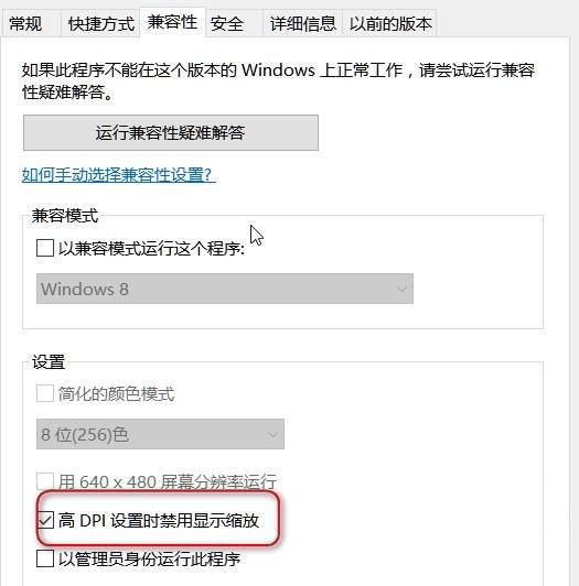 谷歌浏览器界面变大怎么办?修改谷歌浏览器页面大小教程