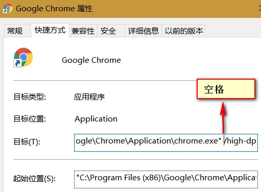 谷歌浏览器界面变大怎么办?修改谷歌浏览器页面大小教程