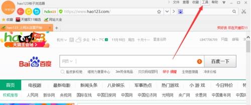 桔子浏览器怎么设置默认主页为自定义网址?设置默认主页为自定义网址的方法说明