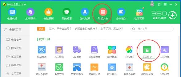 桔子浏览器怎么设置默认主页为自定义网址?设置默认主页为自定义网址的方法说明