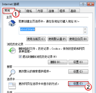 ie浏览器总是新窗口打开网页如何解决?解决ie浏览器总是新窗口打开网页技巧分享