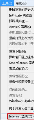 ie浏览器总是新窗口打开网页如何解决?解决ie浏览器总是新窗口打开网页技巧分享