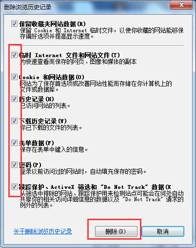 ?IE浏览器安全设IE浏览器安全设置怎么操作置的方法介绍
