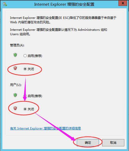 ?IE浏览器安全设IE浏览器安全设置怎么操作置的方法介绍