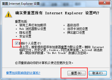 ?IE浏览器安全设IE浏览器安全设置怎么操作置的方法介绍