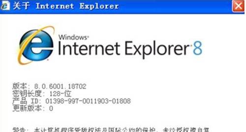 ie8无法安装如何解决？解决ie8无法安装的方法讲解
