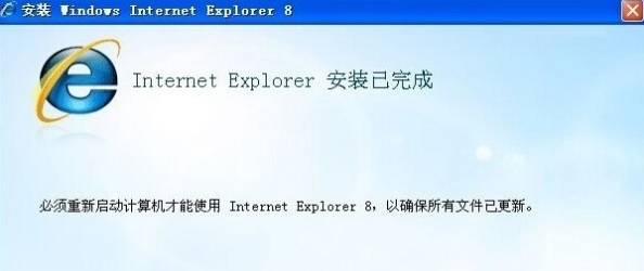 ie8无法安装如何解决？解决ie8无法安装的方法讲解