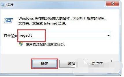 ie快捷方式无法删除怎么解决？解决ie快捷方式无法删除的方法说明