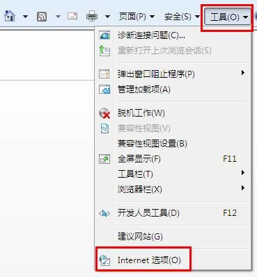 IE浏览器密码怎么设置？IE浏览器密码设置方法讲解
