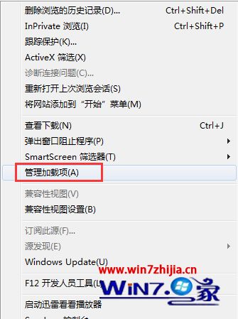 Win7系统中ie浏览器如何禁止使用加载项?禁止使用加载项的方法说明