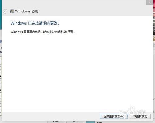 win10怎么安装ie浏览器？win10安装ie浏览器的方法说明
