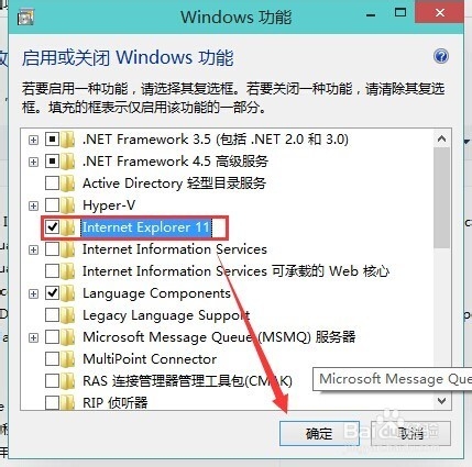 win10怎么安装ie浏览器？win10安装ie浏览器的方法说明