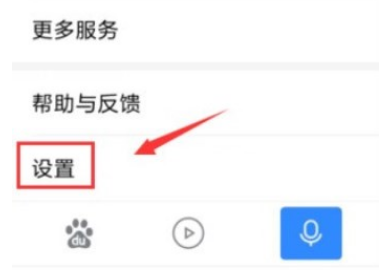 百度浏览器如何屏蔽广告？百度浏览器屏蔽广告方法详解