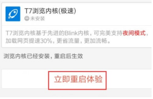 百度浏览器如何屏蔽广告？百度浏览器屏蔽广告方法详解