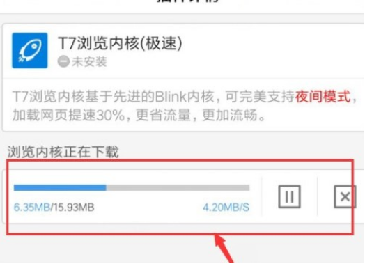 百度浏览器如何屏蔽广告？百度浏览器屏蔽广告方法详解