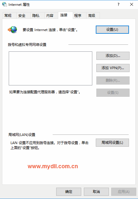 2345浏览器怎么设代理服务器？设代理服务器的流程一览