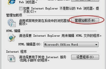如何解决ie浏览器打不开？ie浏览器打不开解决方法分享