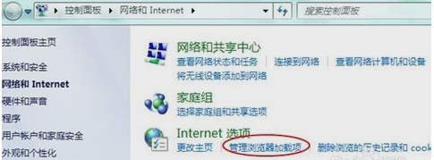 如何解决ie浏览器打不开？ie浏览器打不开解决方法分享
