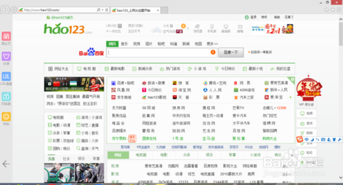 如何更换IE浏览器主页？更换IE浏览器主页说明