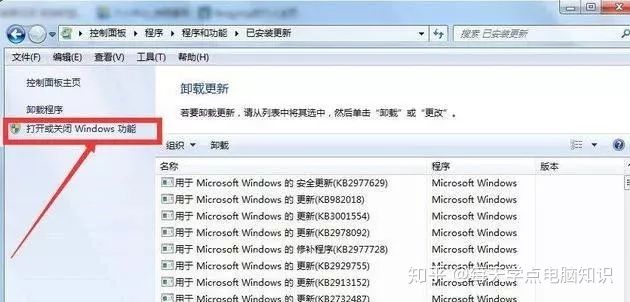 怎么卸载IE浏览器？卸载IE浏览器的方法分享