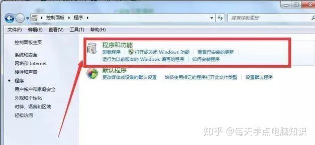 怎么卸载IE浏览器？卸载IE浏览器的方法分享