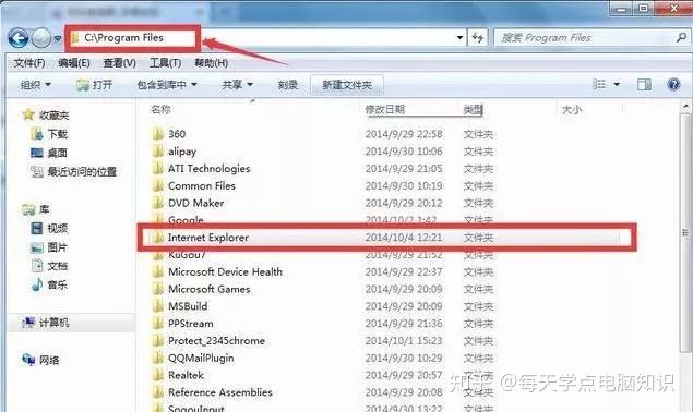 怎么卸载IE浏览器？卸载IE浏览器的方法分享